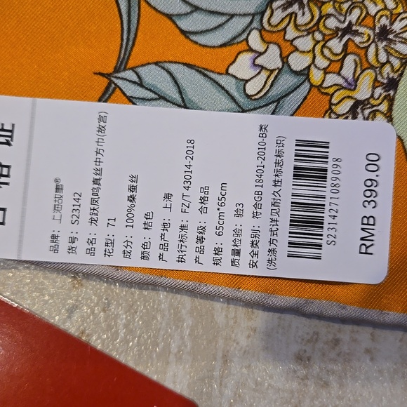 New Shanghai Story 100% Silk Orange Floral Dragon Print Scarf - Picture 7 of 9